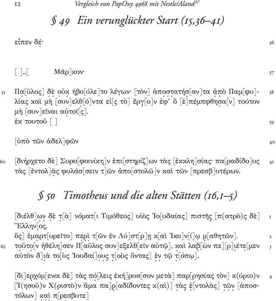 ἐκ τουτοῦ [ ] 39 [ὑπὸ τῶν ἀδελ]φῶν 40 60 [διήρχετο δὲ] Συρο[φοινίκη]ν ἐπι[στηρίζ]ων τὰς [ἐκκλη]σίας πα[ραδίδο]υς 41 τὰς [ἐντολ]ὰ. ς φυλάσ[σειν τ]ῶν ἀπο[στολῶ]ν καὶ τῶν [πρεσβ]υτέρων.