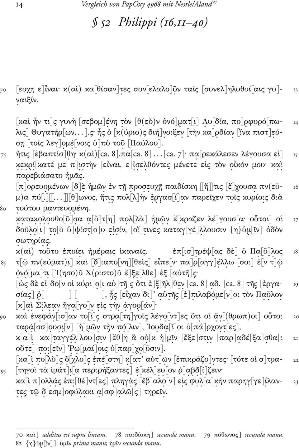 η κ(αὶ)[ca. 8].πα[ca. 8]... [ca. 7] πα. [ρεκάλεσεν λέγουσα εἰ] 15 κ. ε. κ. ρ. ί. [κατέ µε π]ι. σ. τὴν [εἶναι, ε]ἰ. σ. ελ. θόντες µένετε εἰς τὸν ο. ἶκόν µου κα. ὶ. παρ. εβιάσατο ἡµᾶς. [π]ορευο.