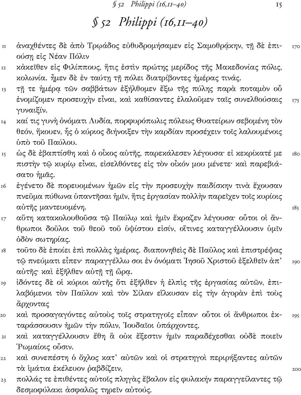 τῇ τε ἡµέρᾳ τῶν σαββάτων ἐξήλθοµεν ἔξω τῆς πύλης παρὰ ποταµὸν οὗ ἐνοµίζοµεν προσευχὴν εἶναι, καὶ καθίσαντες ἐλαλοῦµεν ταῖς συνελθούσαις 175 14 γυναιξίν.