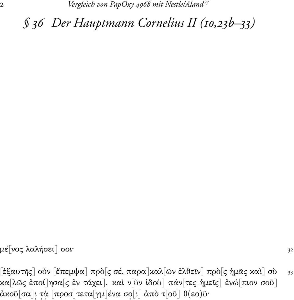 παρα]καλ[ῶν ἐλθεῖν] πρὸ[ς ἡµᾶς καὶ] σὺ κα[λῶς ἐποί]ησα[ς ἐν τάχει].