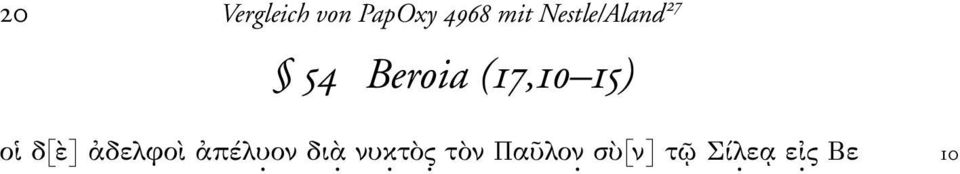 οἱ δ[ὲ] ἀδελφοὶ ἀπέλυ. ον διὰ. νυκ.