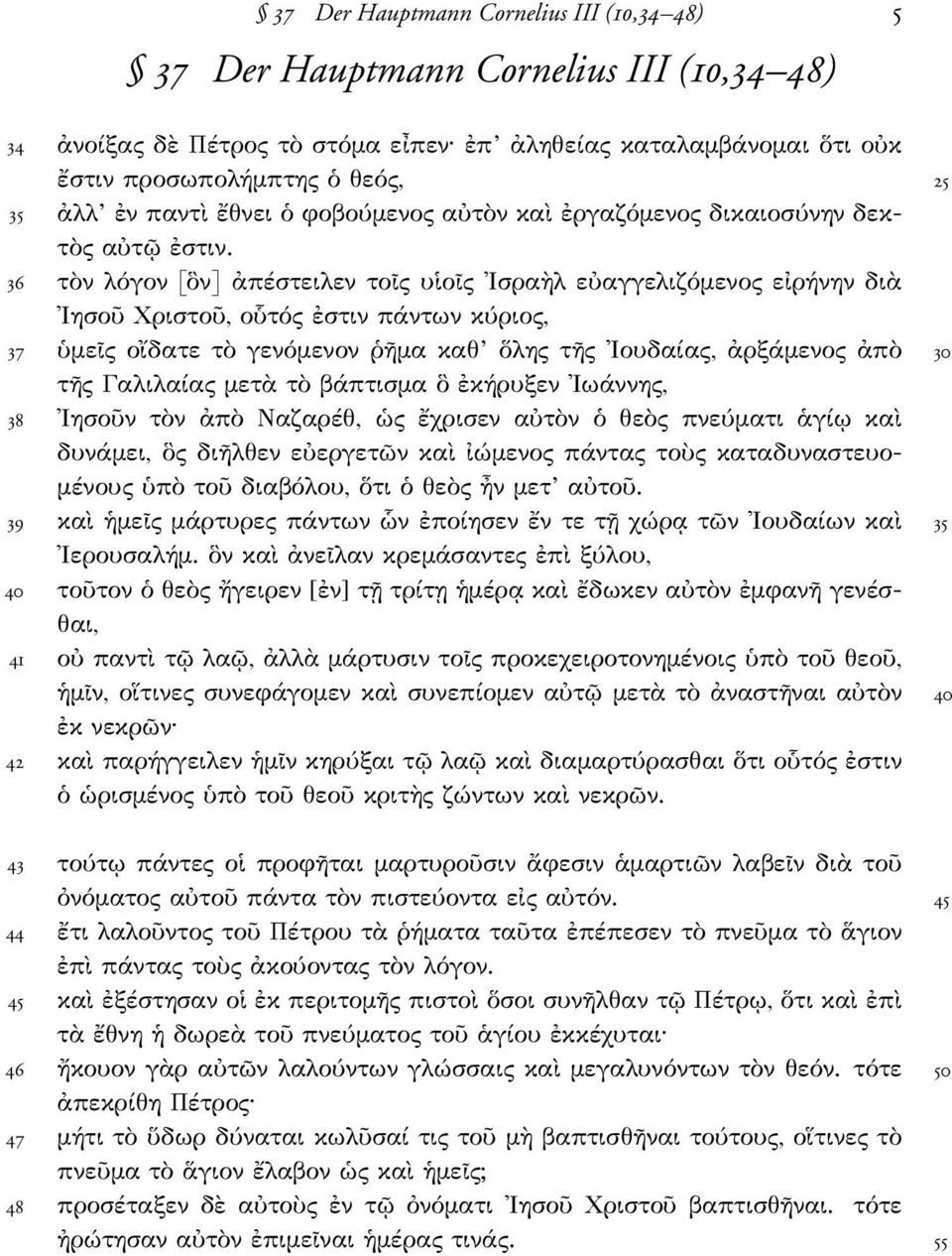 36 τὸν λόγον [ὃν] ἀπέστειλεν τοῖς υἱοῖς Ισραὴλ εὐαγγελιζόµενος εἰρήνην διὰ 37 Ιησοῦ Χριστοῦ, οὗτός ἐστιν πάντων κύριος, ὑµεῖς οἴδατε τὸ γενόµενον ῥῆµα καθ ὅλης τῆς Ιουδαίας, ἀρξάµενος ἀπὸ 30 τῆς