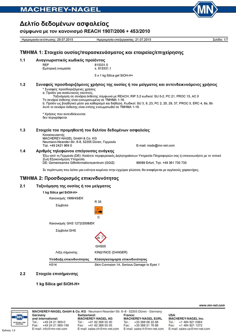 Ταξινόμηση σε σενάρια έκθεσης σύμφωνα με REACΗ, RIP 3.2 κωδικοί: SU 0-2, PC 21, PROC 15, AC 0 Το σενάριο έκθεσης είναι ενσωματωμένη σε ΤΜΗΜΑ 1-16. b.