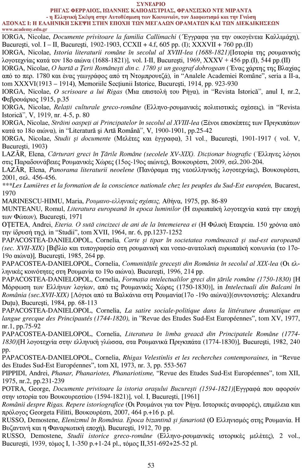 (i), 544 pp.(ii) IORGA, Nicolae, O hartă a Ţerii Româneşti din c. 1780 şi un geograf dobrogean ( Ενας χάρτης της Βλαχίας από το περ.