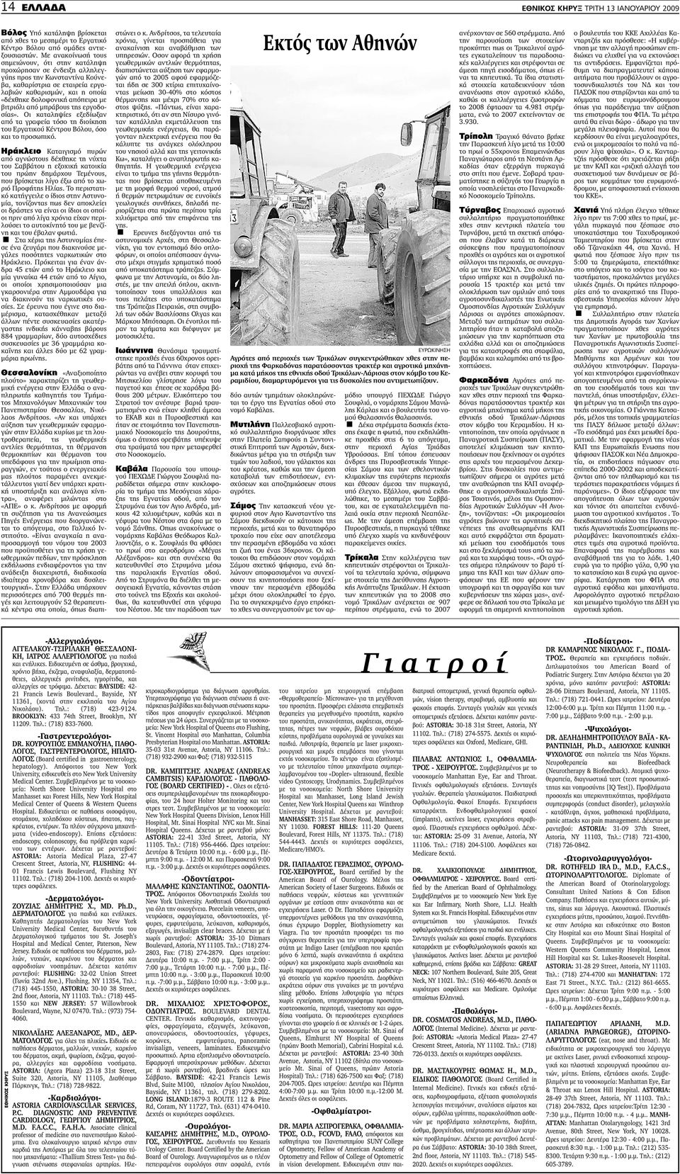 Site γνωριμιών για τους επιζώντες του καρκίνου UK