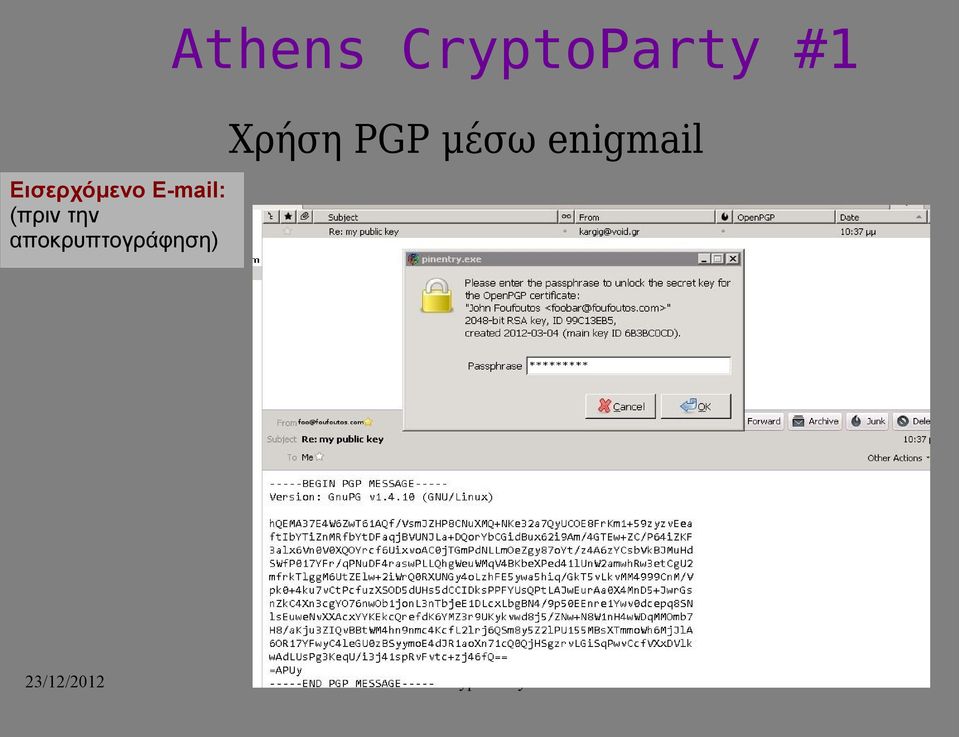 CryptoParty #1 Χρήση PGP μέσω