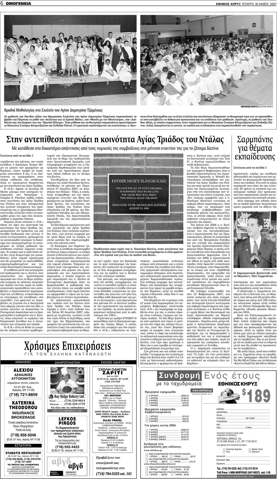 Εκδηλώσεις γνωριμιών Σαρλότ NC