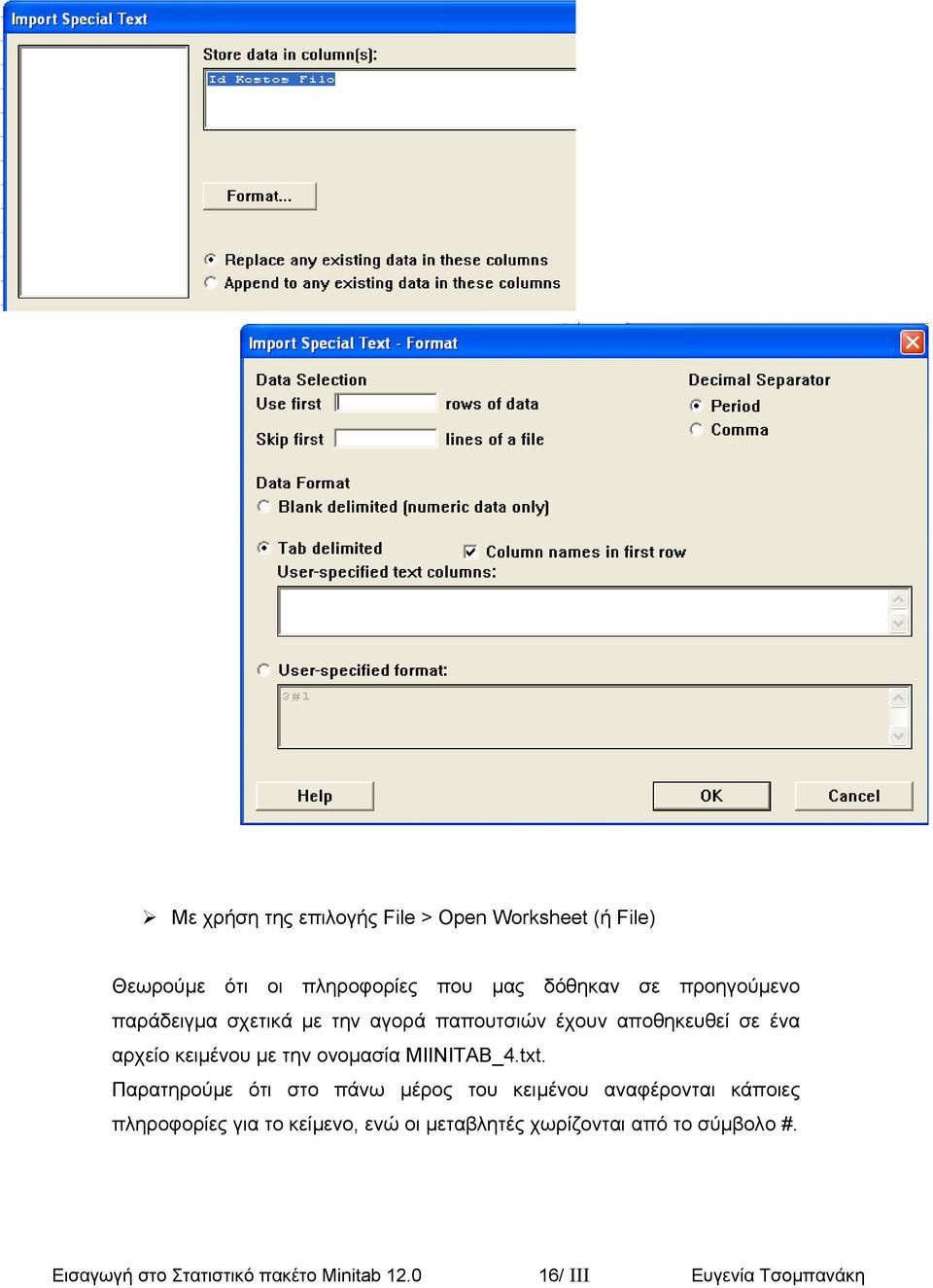 ονοµασία MIINITAB_4.txt.