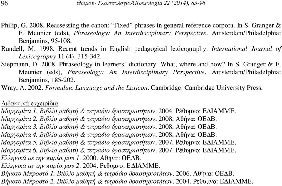 Phraseology in learners dictionary: What, where and how? In S. Granger & F. Meunier (eds), Phraseology: An Interdisciplinary Perspective. Amsterdam/Philadelphia: Benjamins, 185-202. Wray, A. 2002.