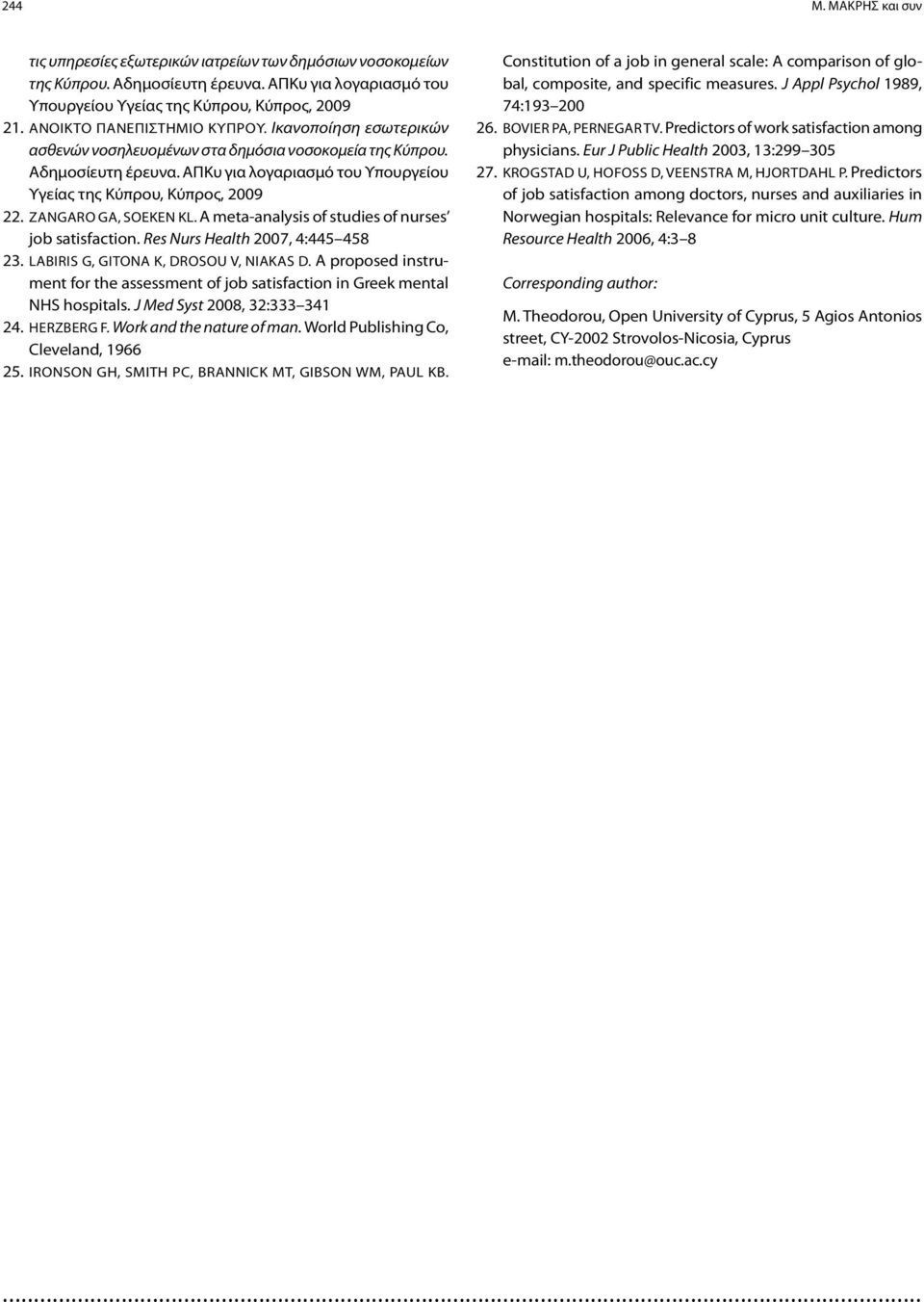 Zangaro GA, Soeken KL. A meta-analysis of studies of nurses job satisfaction. Res Nurs Health 2007, 4:445 458 23. Labiris G, Gitona K, Drosou V, Niakas D.