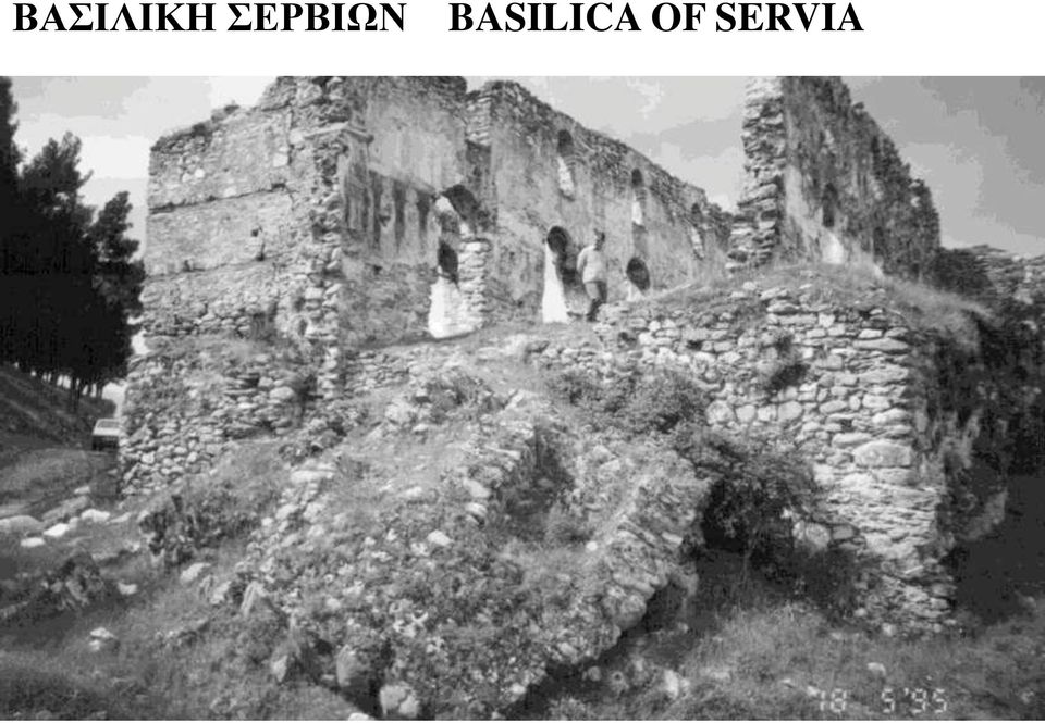 BASILICA