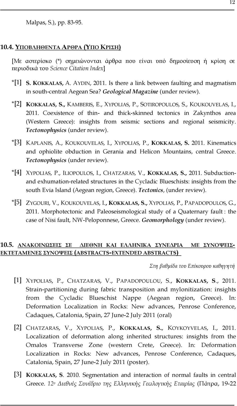 , KOUKOUVELAS, I., 2011. Coexistence of thin- and thick-skinned tectonics in Zakynthos area (Western Greece): insights from seismic sections and regional seismicity. Tectonophysics (under review).
