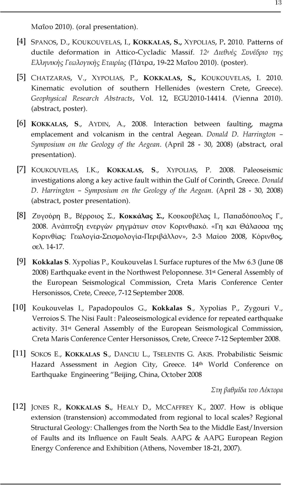 Geophysical Research Abstracts, Vol. 12, EGU2010-14414. (Vienna 2010). (abstract, poster). [6] KOKKALAS, S., AYDIN, A., 2008.