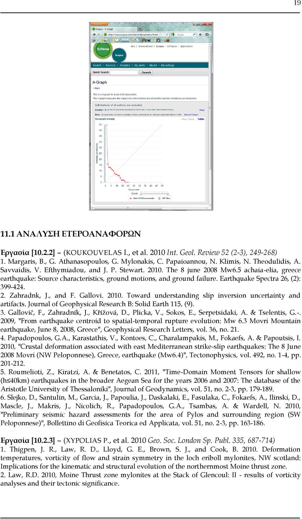 Earthquake Spectra 26, (2): 399-424. 2. Zahradnk, J., and F. Gallovi. 2010. Toward understanding slip inversion uncertainty and artifacts. Journal of Geophysical Research B: Solid Earth 115, (9). 3. Gallovič, F.