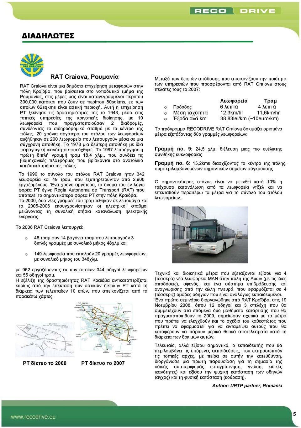 Αυτή η επιχείρηση PT ξεκίνησε τις δραστηριότητές της το 1948, μέσα στις τοπικές υπηρεσίες της κοινοτικής διοίκησης, με 10 λεωφορεία που πραγματοποιούσαν 2 διαδρομές, συνδέοντας το σιδηροδρομικό
