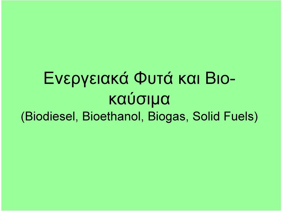 (Biodiesel,