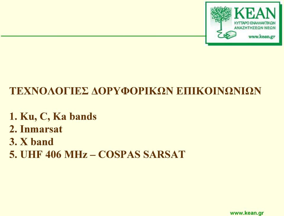 Ku, C, Ka bands 2.