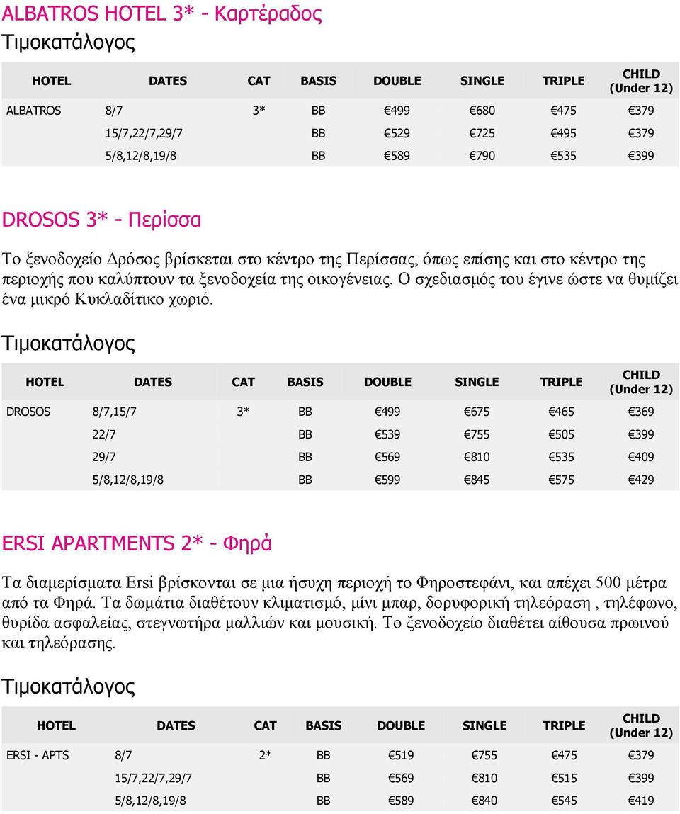 DROSOS 8/7,15/7 3* BB 499 675 465 369 22/7 BB 539 755 505 399 29/7 BB 569 810 535 409 5/8,12/8,19/8 BB 599 845 575 429 ERSI APARTMENTS 2* - Φηρά Τα διαµερίσµατα Ersi βρίσκονται σε µια ήσυχη περιοχή