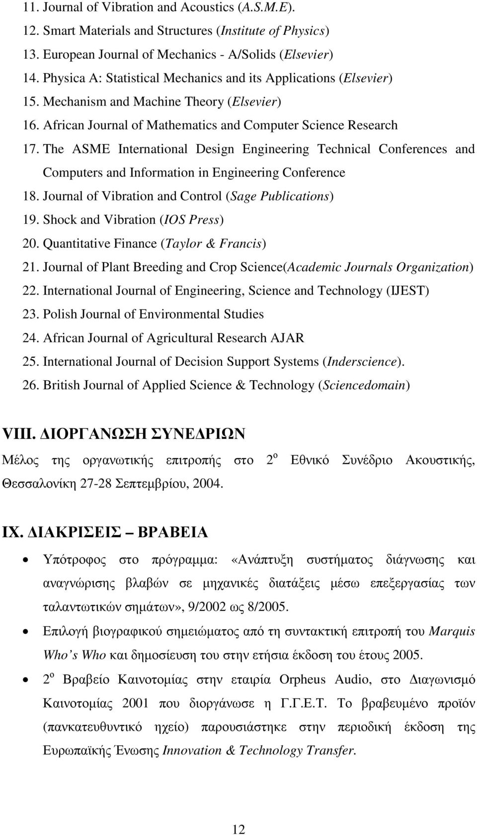 The ASME International Design Engineering Technical Conferences and Computers and Information in Engineering Conference 18. Journal of Vibration and Control (Sage Publications) 19.