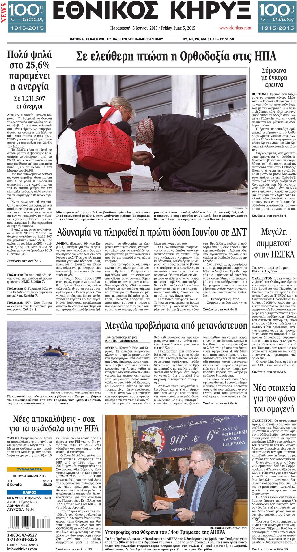 πρώην φίλη άρχισε να βγαίνει έξω αμέσως