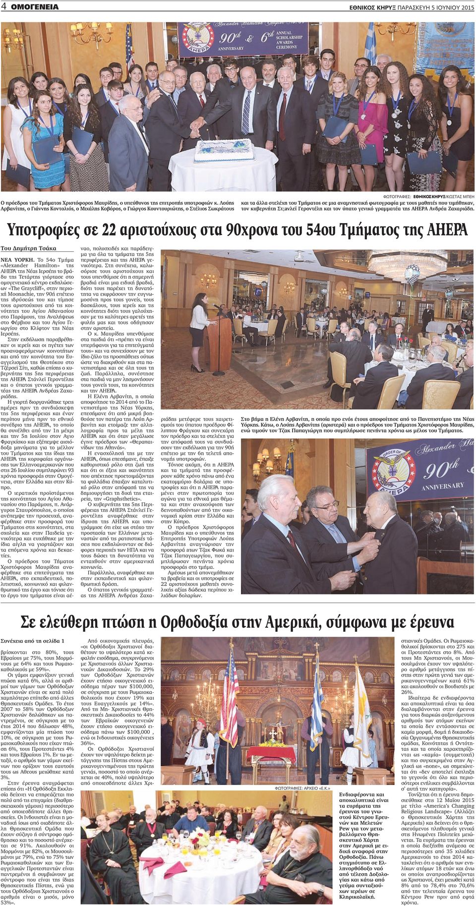 Abu Πρεσβευτά 5000 ραντεβού