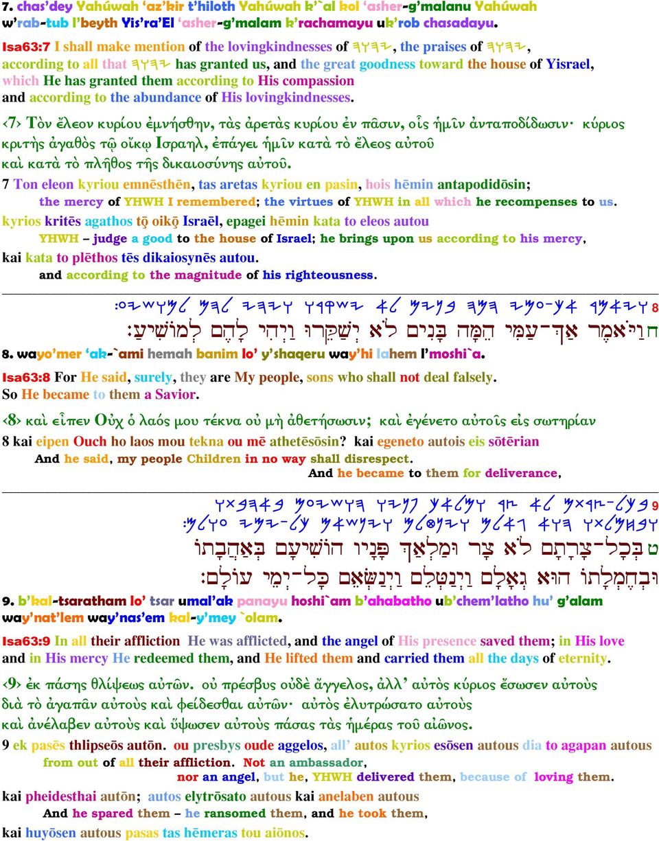 them according to His compassion and according to the abundance of His lovingkindnesses.