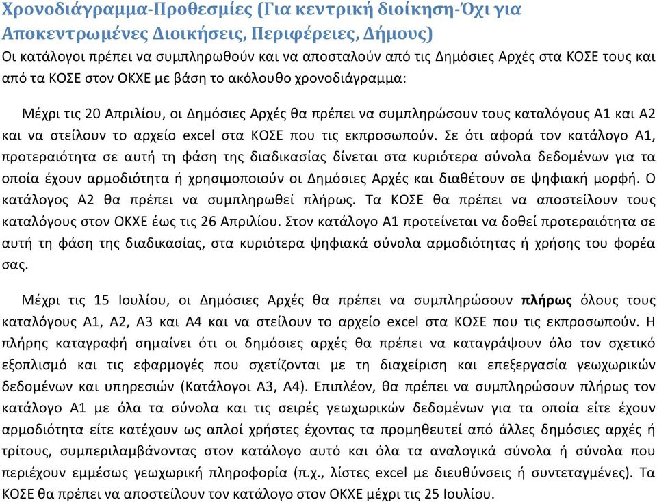 εκπροσωπούν.