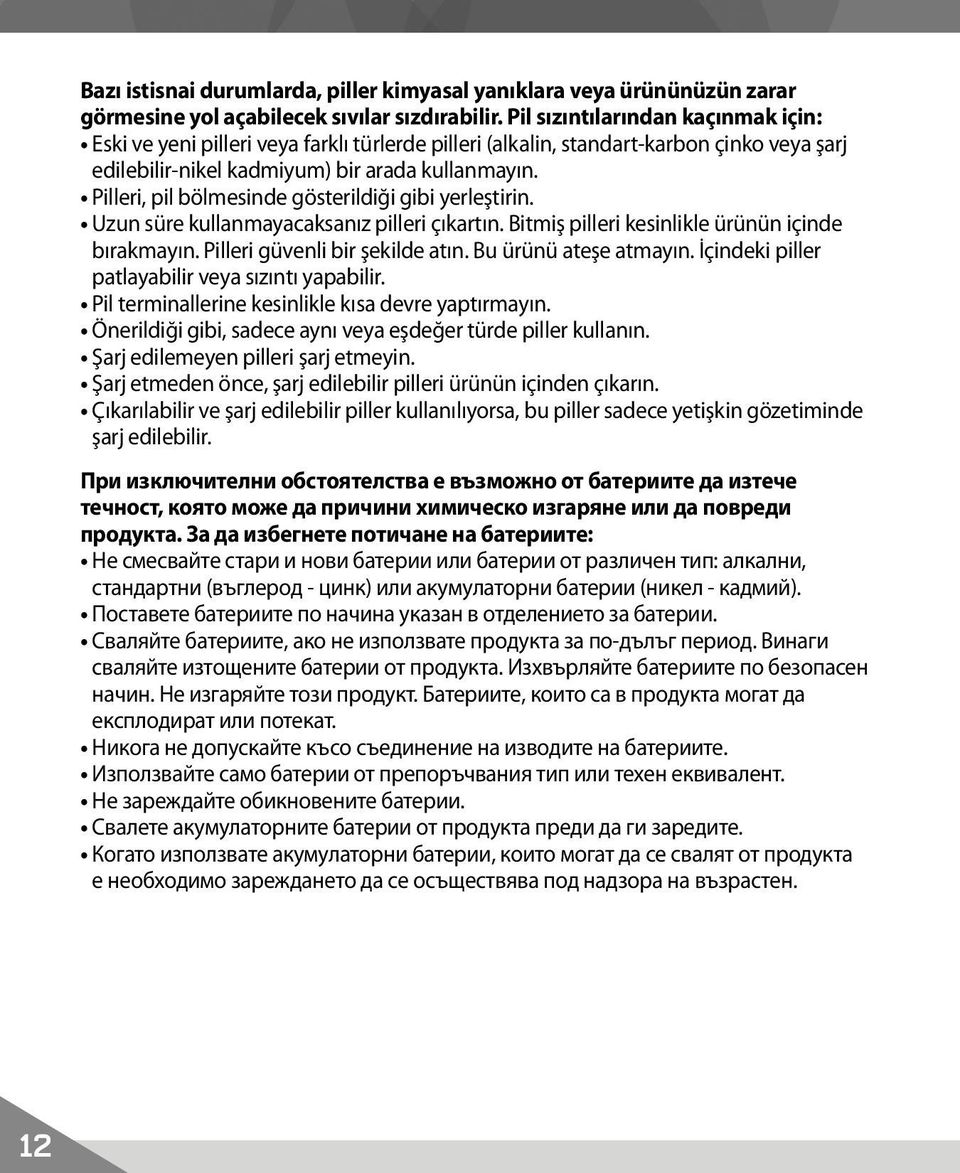 Pilleri, pil bölmesinde gösterildiği gibi yerleştirin. Uzun süre kullanmayacaksanız pilleri çıkartın. Bitmiş pilleri kesinlikle ürünün içinde bırakmayın. Pilleri güvenli bir şekilde atın.