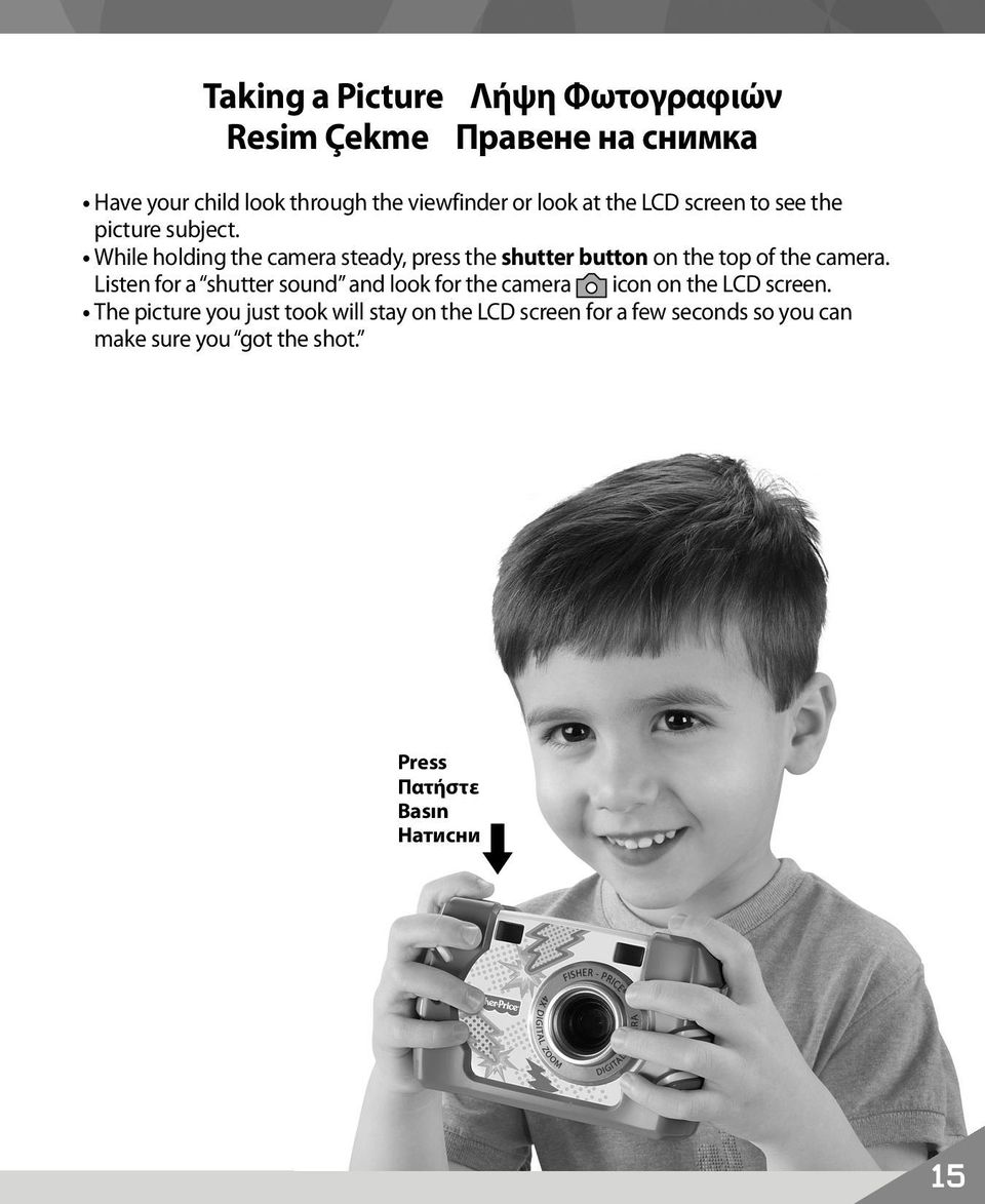 While holding the camera steady, press the shutter button on the top of the camera.