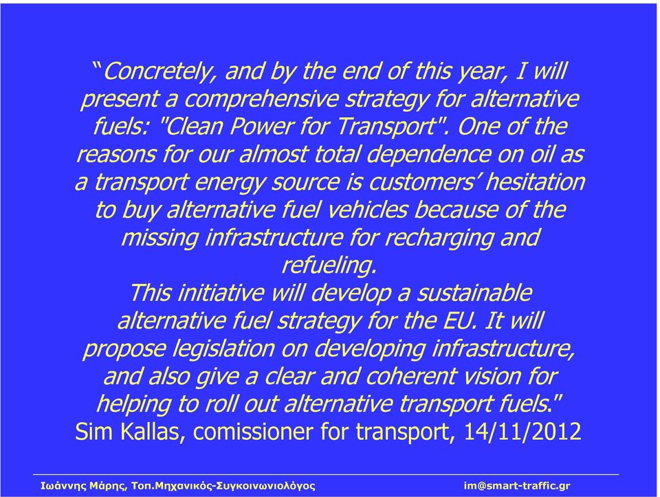 the missing infrastructure for recharging and refueling. This initiative will develop a sustainable alternative fuel strategy for the EU.