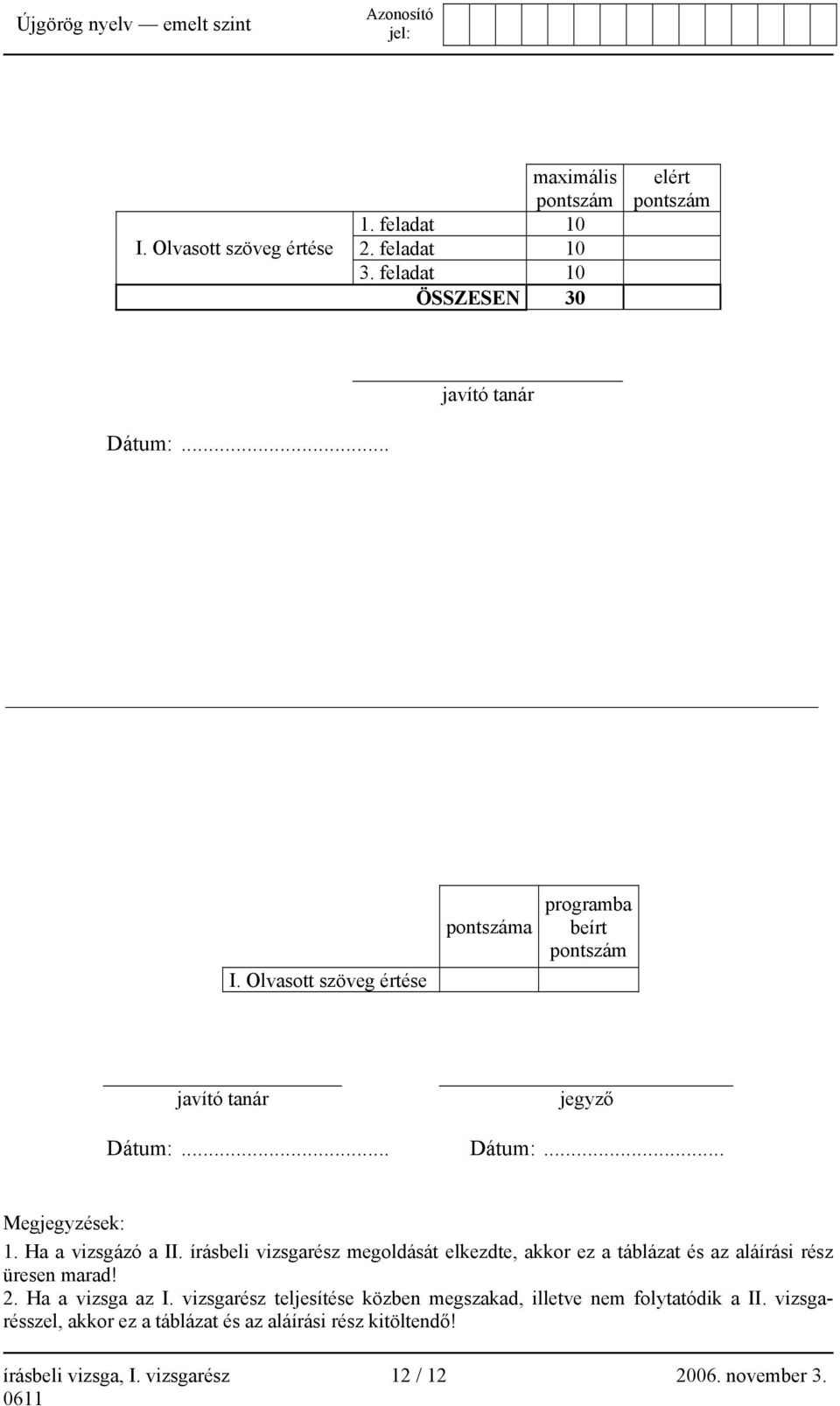 írásbeli vizsgarész megoldását elkezdte, akkor ez a táblázat és az aláírási rész üresen marad! 2. Ha a vizsga az I.