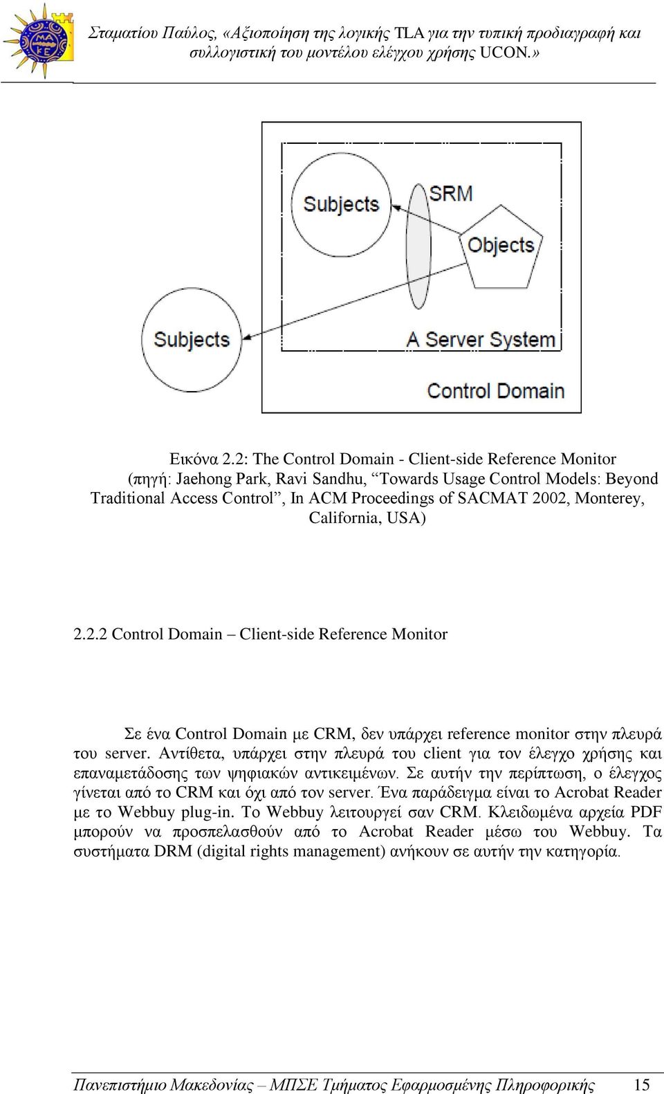 California, USA) 2.2.2 Control Domain Client-side Reference Monitor Σε ένα Control Domain με CRM, δεν υπάρχει reference monitor στην πλευρά του server.
