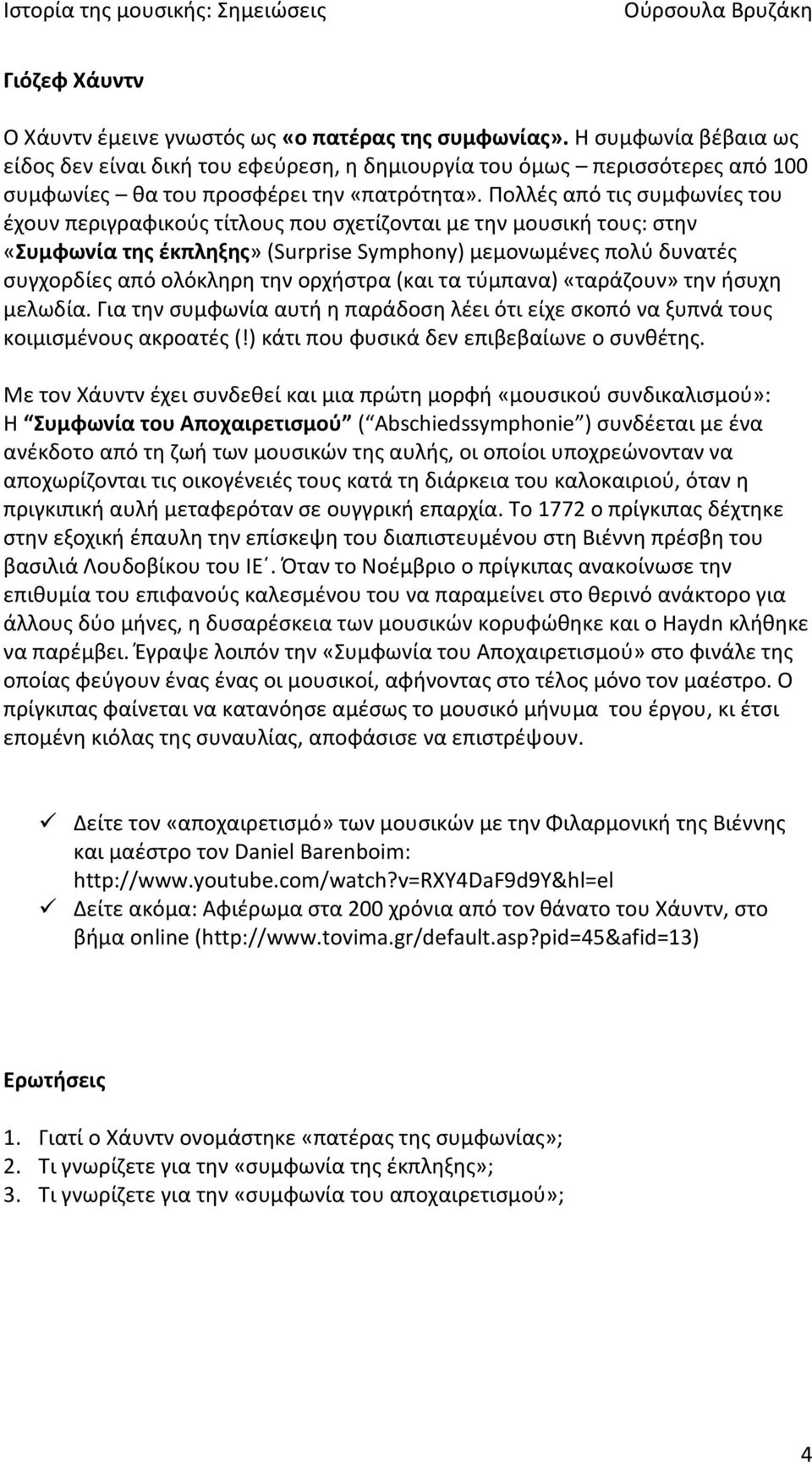 Ρολλζσ από τισ ςυμφωνίεσ του ζχουν περιγραφικοφσ τίτλουσ που ςχετίηονται με τθν μουςικι τουσ: ςτθν «Συμφωνία τθσ ζκπλθξθσ» (Surprise Symphony) μεμονωμζνεσ πολφ δυνατζσ ςυγχορδίεσ από ολόκλθρθ τθν