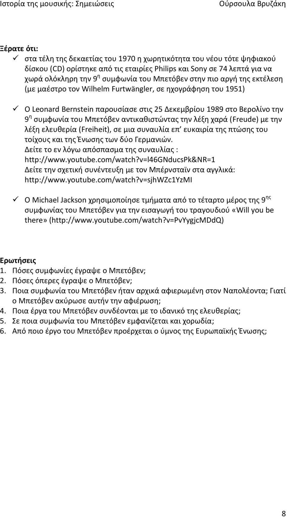 αντικακιςτϊντασ τθν λζξθ χαρά (Freude) με τθν λζξθ ελευκερία (Freiheit), ςε μια ςυναυλία επ ευκαιρία τθσ πτϊςθσ του τοίχουσ και τθσ Ζνωςθσ των δφο Γερμανιϊν.