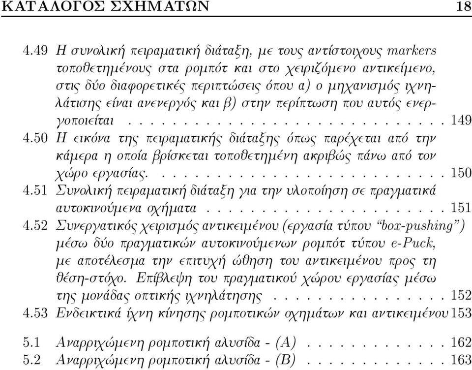 ËÙÒÓÐ Ô Ö Ñ Ø Ø Ü Ø Ò ÙÐÓÔÓ ÔÖ Ñ Ø ÙØÓ ÒÓ Ñ Ò ÓÕ Ñ Ø º º º º º º º º º º º º º º º º º º º º º º ½ ½ º ¾ ËÙÒ Ö Ø Õ Ö Ñ ÒØ Ñ ÒÓÙ Ö Ø ÔÓÙ box-pushing µ Ñ Û Ó ÔÖ Ñ Ø ôò ÙØÓ ÒÓ Ñ ÒÛÒ ÖÓÑÔ Ø Ø ÔÓÙ e-puck