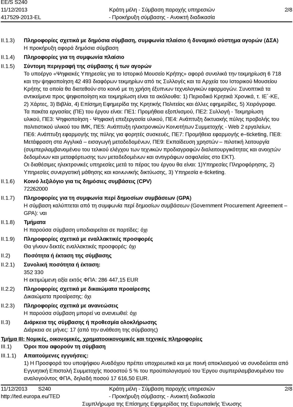 3) Πληροφορίες σχετικά με δημόσια σύμβαση, συμφωνία πλαίσιο ή δυναμικό σύστημα αγορών (ΔΣΑ) Η προκήρυξη αφορά δημόσια σύμβαση Πληροφορίες για τη συμφωνία πλαίσιο Σύντομη περιγραφή της σύμβασης ή των