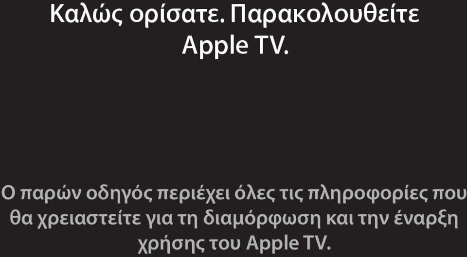 πληροφορίες που θα χρειαστείτε για τη