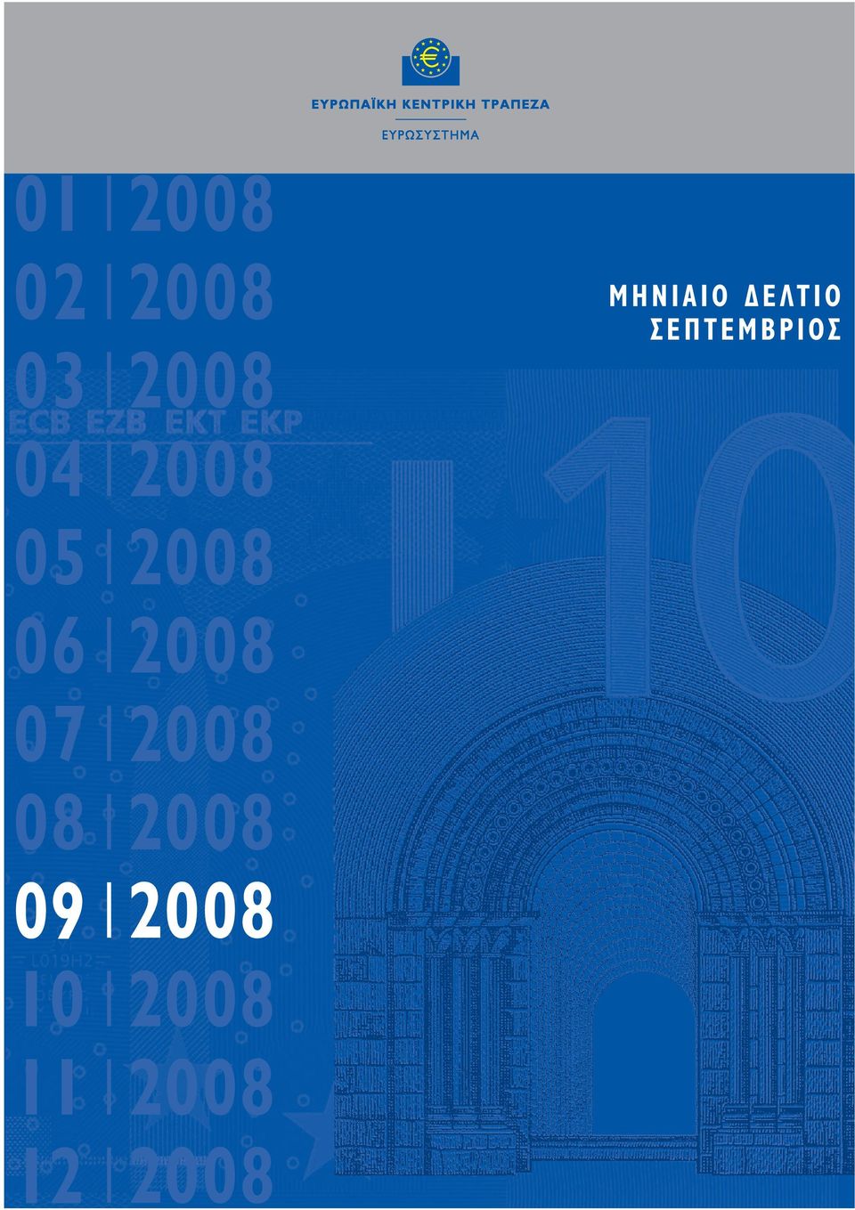 08 1 2008 09 1 2008 10 1 2008 11 1