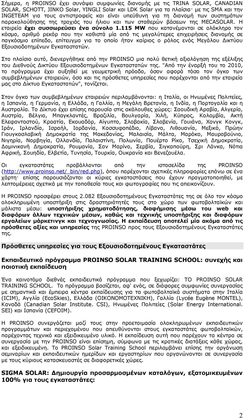 115 MW που κατανέµονται σε ολόκληρο τον κόσµο, αριθµό ρεκόρ που την καθιστά µία από τις µεγαλύτερες επιχειρήσεις διανοµής σε παγκόσµιο επίπεδο, επίτευγµα για το οποίο ήταν καίριος ο ρόλος ενός