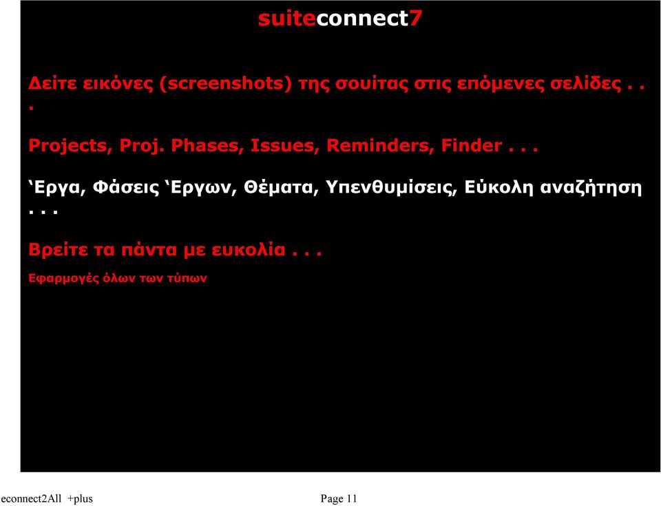 .. Projects / Εργα Ελληνική & Αγγλική Εκδοση Εργα, Φάσεις Εργων, Θέματα,