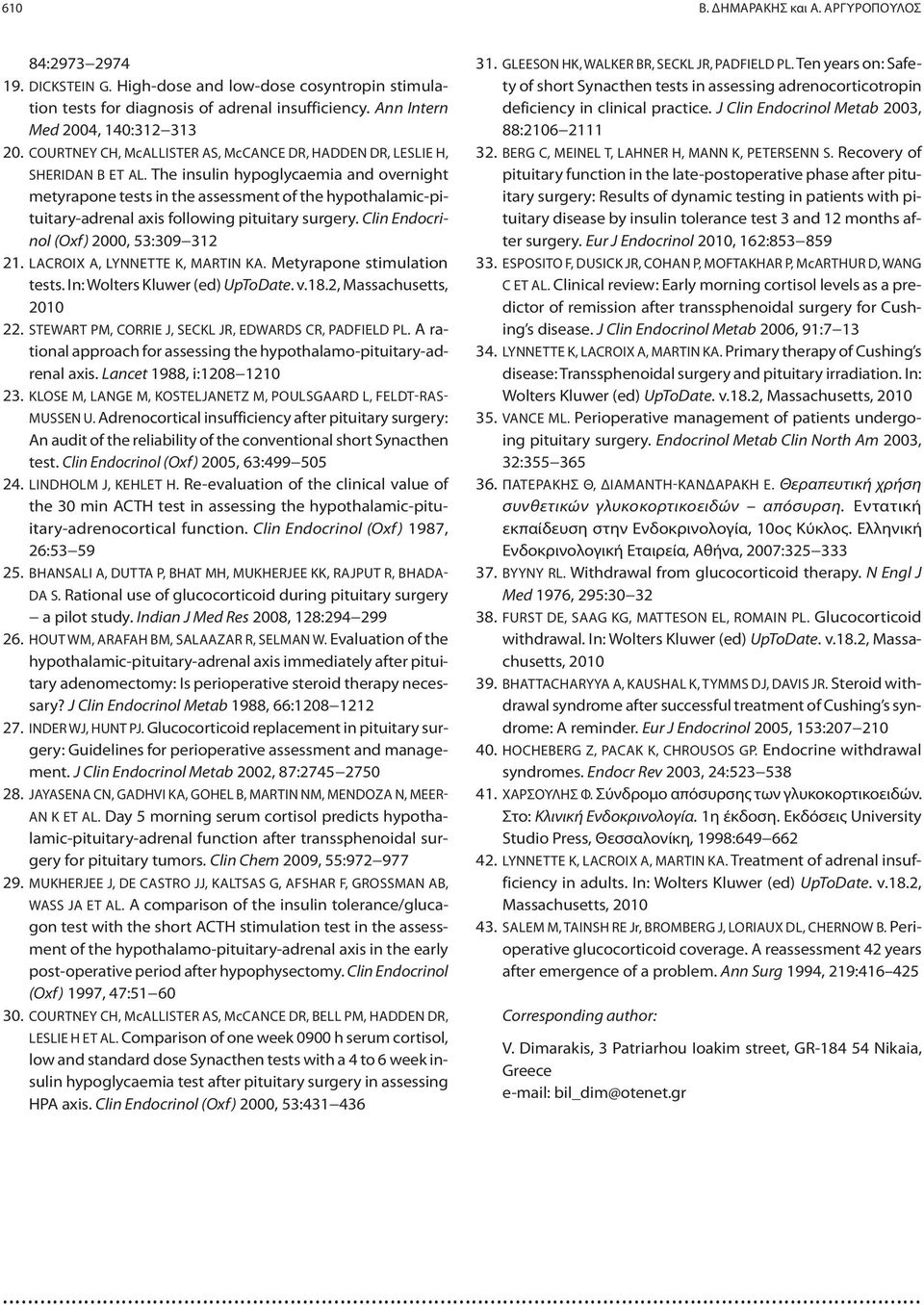 The insulin hypoglycaemia and overnight metyrapone tests in the assessment of the hypothalamic-pituitary-adrenal axis following pituitary surgery. Clin Endocrinol (Oxf) 2000, 53:309 312 21.