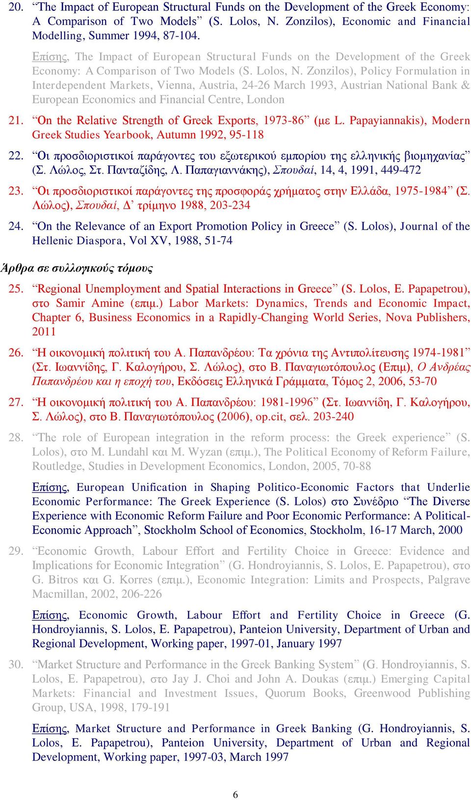 Zonzilos), Policy Formulation in Interdependent Markets, Vienna, Austria, 24-26 March 1993, Austrian National Bank & European Economics and Financial Centre, London 21.