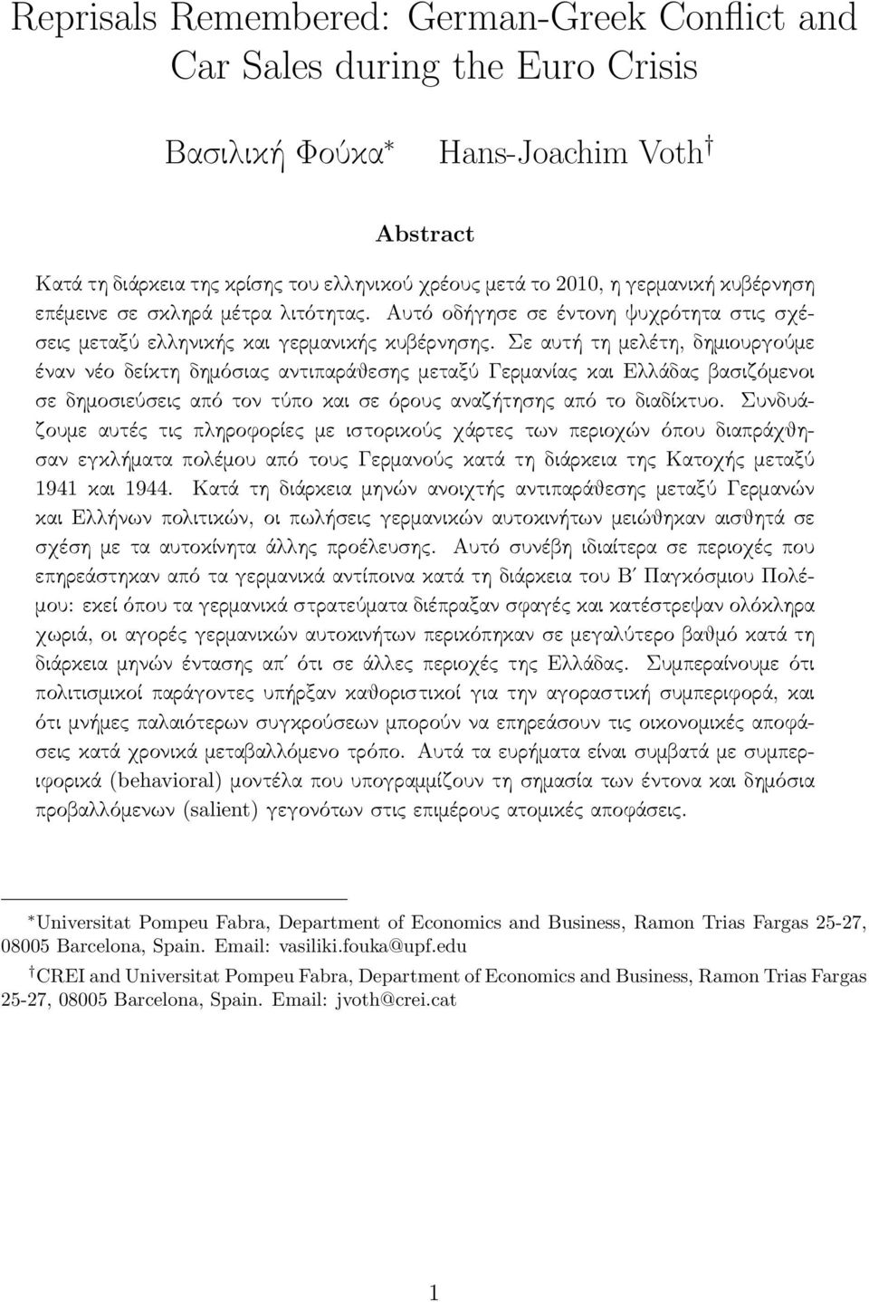 Σε αυτή τη μελέτη, δημιουργούμε έναν νέο δείκτη δημόσιας αντιπαράθεσης μεταξύ Γερμανίας και Ελλάδας βασιζόμενοι σε δημοσιεύσεις από τον τύπο και σε όρους αναζήτησης από το διαδίκτυο.