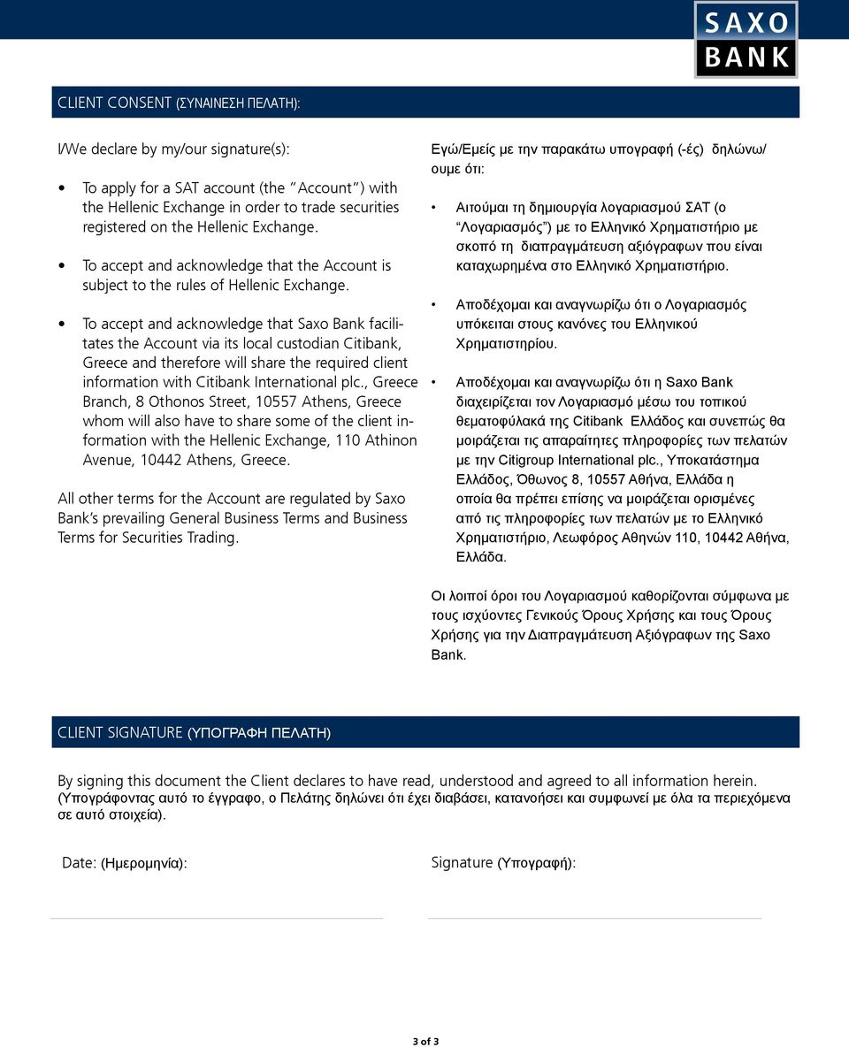 To accept and acknowledge that Saxo Bank facilitates the Account via its local custodian Citibank, Greece and therefore will share the required client information with Citibank International plc.