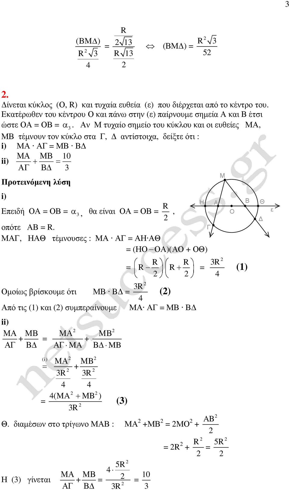 Μ τυχαίο σηµείο του κύκλου και οι ευθείες Μ, Μ τέµου το κύκλο στα, ατίστοιχα, δείξτε ότι : i) Μ Μ Μ Μ 10 ii) + i) πειδή α, θα
