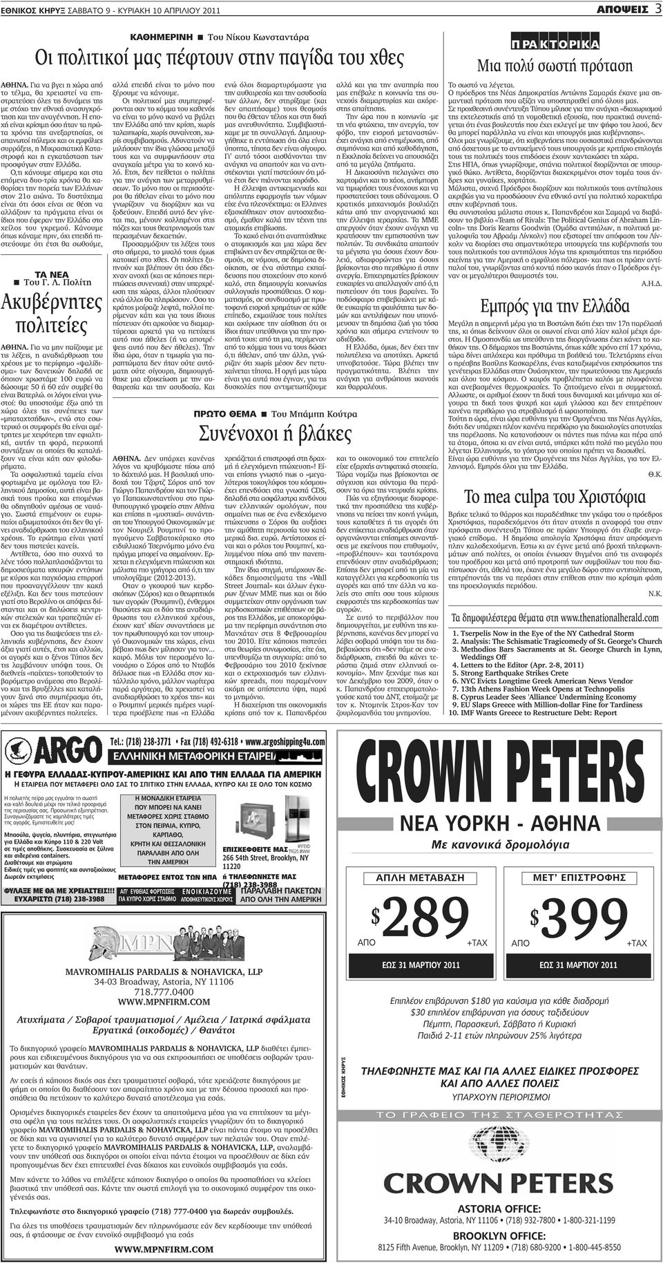 article thumbnail