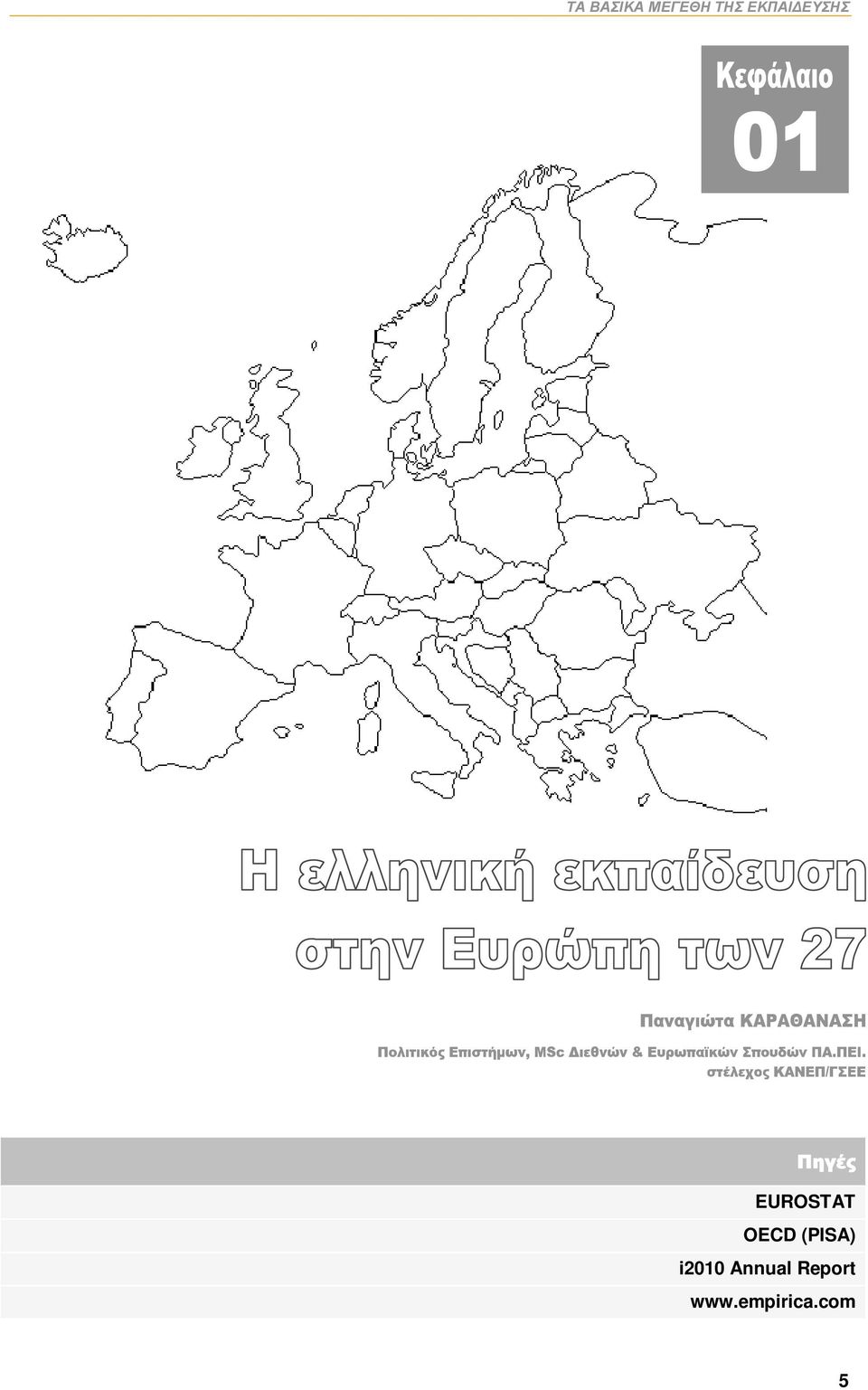 EUROSTAT OECD (PISA)