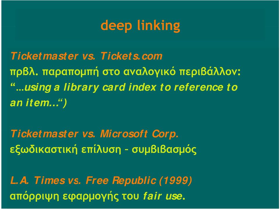 reference to an item ) Ticketmaster t vs. Microsoft Corp.