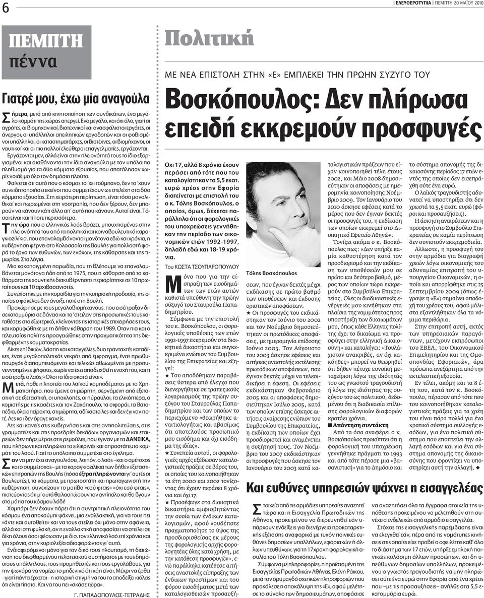 ÈÔÙ ÓÂ, ÔÈ ÈÔÌ ÓÔÈ, ÔÈ Ó ÙÈÎÔ Î È ÔÈ appleèô appleôïïô ÂÏÂ ıâúôè Âapple ÁÁÂÏÌ Ù Â, ÂÚÁ ÔÓÙ È.