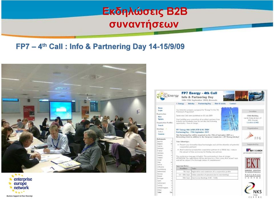 Date 13 FP7 4 th Call : Info